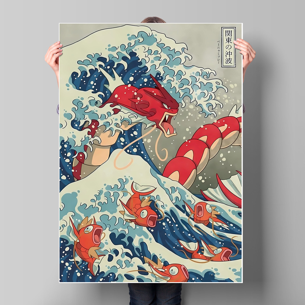 Japan Anime Pokemon Gyarados C - Home Gym Decor 评论和价格